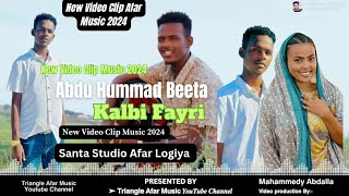 New Afar Video Clip Music 2024 🎙 Abdu Hummad Beeta | Kalbi Fayri 🎵 #AfarVideoClip2024 #CoverMusic