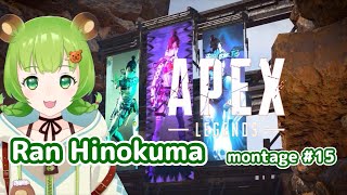 日ノ隈らん / Ran Hinokuma / あにまーれ【montage#15】APEX legends