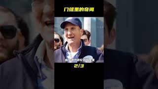 男人手指被夾在門縫里，消防員救出來后凍成冰雕，美劇芝加哥烈焰 #电影 #电影解说 #影视 #影视解说 #剧情