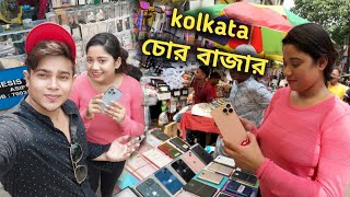 Kolkata chor bazaar থেকে দোলাকে iphone 14 GIFT করলাম !!! 😍