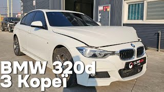 Відеоогляд на 2018 BMW 320d з Кореї від Olimp Asia