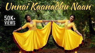 Unnai Kaanadhu Naan-Dance cover| Sandhya Vijayan| Sreelakshmi Makreri| Vishwaroopam
