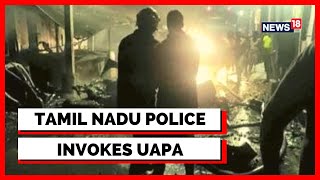 Coimbatore Blast Case | Tamil Nadu Police Invokes UAPA Against The 5 Arrested | English News