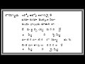 చుక్కలకొక కట్టుకోని 1932 వింజమూరి అనసూయాదేవి వల్లూరి జగన్నాధరావు గార్లు