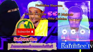 Rammee tv Abbaa jaalalaa Share godhaa ummata দ্বারা নতুন নাশিদা হারাওয়া গাইলা কিরিয়া ফি মুক্তার