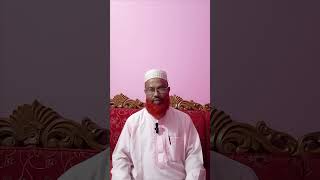 হারাম কখনো উপকারে আসে না।#quran #banglaquran #muftiarifbinhabibnewwaz #shortvideos