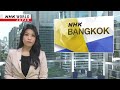 Vietnam’s top leader Nguyen Phu Trong diesーNHK WORLD-JAPAN NEWS