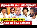 மகா விஷ்ணு பேச்சும் அரசு பள்ளியில் குத்தாட்டமும் | துக்ளக் ரமேஷ் பார்வை | AADHAN TAMIL