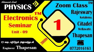 Electronics | Quick Revision 01 | இலத்திரனியல் | Thapesan | Physics | 2024 Batch