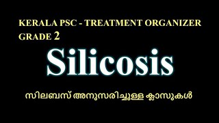 Part -5 Silicosis- Treatment Organizer grade2 Kerala Psc