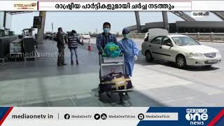 പ്രവാസികള്‍ക്ക് ഇ ബാലറ്റ് വോട്ടിങ്ങിന് വിദേശകാര്യ മന്ത്രാലയത്തിന്റെ അനുമതി | NRIs E-ballots |