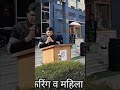 ताली स्पेशल शायरी tali special shayari talispecil shayari anchoring anchor schoolfashion