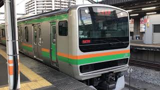 E231系1000番台・E233系3000番台ヤマU105編成+ヤマU621編成赤羽発車