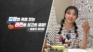 [생방송 판다다] 초룡\u0026다민의 무논리 토론회 - 김밥친구 떡볶이 vs 라면