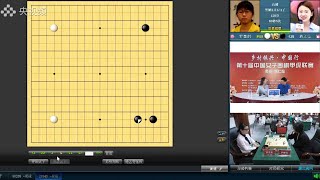 2023女子圍棋甲級聯賽第一輪 於之瑩 vs 羅楚玥、周泓余 vs 吳依銘(陳盈、曹大元)