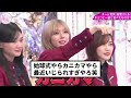 【櫻坂46】武元唯衣のカニカマ、nhkにもいじられるwww