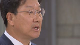 '채용비리 의혹' 권성동 항소심 첫 재판 / 연합뉴스TV (YonhapnewsTV)