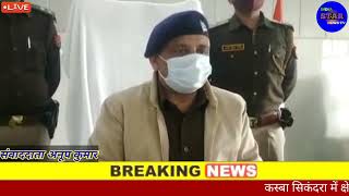 अयोध्या जनपद थाना इनायतनगर पुलिस ने चार शातिर बदमाशों का किया भंडाफोड़