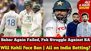 Will Kohli Face Ban | Bumrah again Hero | Babar Failure, SA Crushed Pak Batting | Ind vs Aus