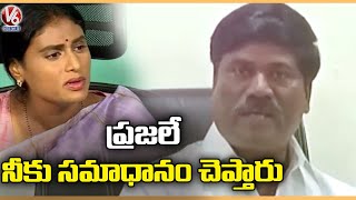 MLA Peddi Sudarshan Reddy Slams YS Sharmila | V6 News