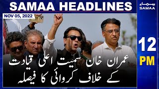 Samaa News Headlines 12pm  | 5th November 2022