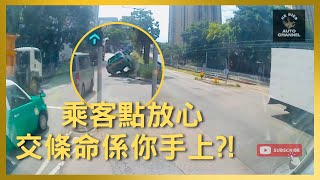 #HKbird | 咁樣都可以撞 究竟係咪坐住對眼揸車？🤷‍♂️🤷‍♂️｜#車cam直擊 #行車紀錄 #不小心駕駛