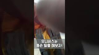 똥손 포부남이 해내는 레전드영상 2편 #shorts #포켓몬카드 #한팩만 #한팩챌린지