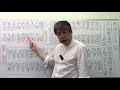 【国語知識聞き流し】1️⃣4️⃣ 熟語の組み立て①