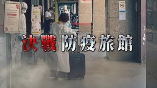 旅館Delta群聚｜指標案「無症狀高病毒量」威脅社區　陳時中下令6篩堵破口 | 台灣新聞 Taiwan 蘋果新聞網