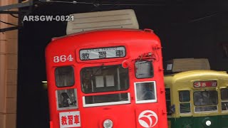 【祝6001デビュー】教習車？長崎電気軌道【従来車364】Arsgw-0821