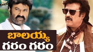 Balakrishna Shocking Comments on Rajinikanth - Filmy Focus