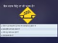 part 3 join link in description canada road signs u0026 rules in punjabi knowledge test punjabi