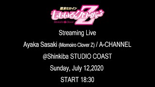 【Digest Movie】Ayaka Sasaki(Momoiro Clover Z) Streaming Live (2020.7.12)