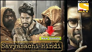 Savyasachi New Upcoming Movie in Hindi Dubbed | Naga Chaitanya | Nidhi Agrawal |