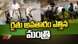 రైతుగా మారిన మంత్రి ఎర్రబెల్లి | Minister Errabelli Dayakar Rao Doing Farm Works Along With Farmers