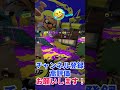 カーボン×煽りイカは人間じゃないだろwww【スプラトゥーン3】