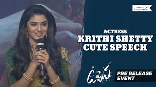Actress Krithi Shetty 😍 Cute Speech | Uppena Pre Release Event | Shreyas Media