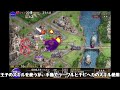 ちょいネタ入り白以下オート ドリルと鋼の騎馬と 帝国大戦 第三陣 神級ex【千年戦争アイギス】