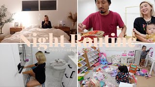 Night Routine ロス在住３人の女の子ママの平日のナイトルーティン・キッズが学校から帰ってきた後の日常撮ってみました♥