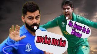Pakistan vs India||Moka Moka || no issue la lo Tissue