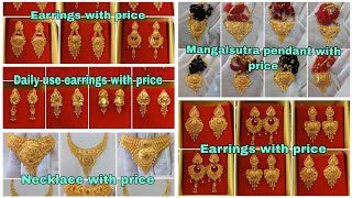 New mix gold jewellery designs with price || 22ct gold jewellery designs