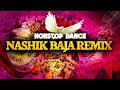 Dance spacial songs || Nonstop Nashik Baja remix songs || Hindi Marathi dj remix