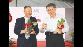 柯文哲卸任台北市長前十天突然前往新加坡考察，沈慶京也在同一天抵達，雙方都各自帶了帳房，究竟所為何來？｜屏馨而論第 672 集