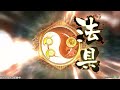 【三国志大戦】終末配信　遠征編