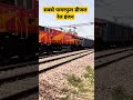 MOST POWERFUL DIESEL ENGINE WDG6G HORN #railwayupdate #trainengine #shortvideo #locopilot #wdg6g