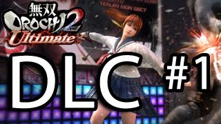 無双OROCHI2 Ultimate / Warriors Orochi 3 Ultimate - DLC Update #1