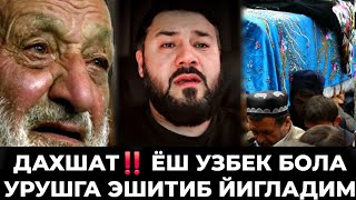 ДАХШАТ‼️УЗБЕК УРУШГА БИЛИБ ҚУЛ ҚУЙДИ КИМ ТАНИДИ БУ БОЛАНИ💥💥