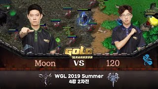 WC3 I WGL 2019 Summer Finals I Rd-4 I Moon(N) vs. Newbee.120(U)