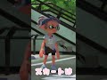 イカガールちゃんによる、「男の子の目的は何？」【splatoon】