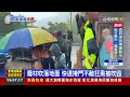 風強雨驟！屏東東港漁港 出海口湧現長浪